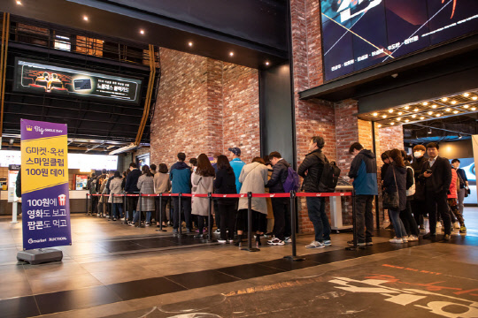 G마켓과 옥션이 연중 최대 쇼핑 축제 '빅스마일데이'를 맞아 오는 12일까지 전국 2500여개 매장이 참여하는 온오프라인 연계 이벤트 '스마일클럽 100원 데이'를 진행한다고 8일 밝혔다. <이베이코리아 제공>